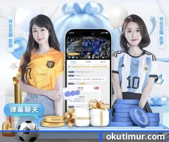 易游官网 APP